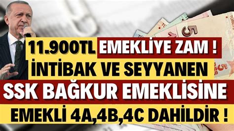 EMEKLİ SSK BAĞKUR YENİ MAAŞLARI BELLİ OLDU SEYYANEN VE İNTİBAK ZAMMI EK