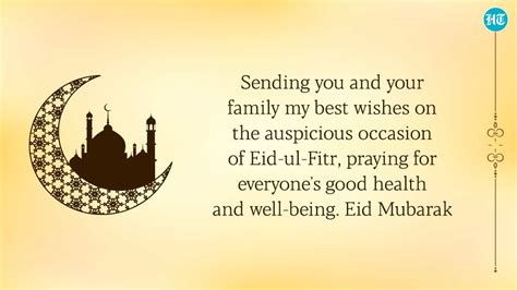 Eid Mubarak 2022 Best Wishes Images Messages And Greetings To Share With Loved Ones On Eid Ul