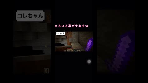 疲れたあなたに見てほしい笑 マイクラ ＃初心者＃エンチャント世界平和 マイクラ（minecraft）動画まとめ