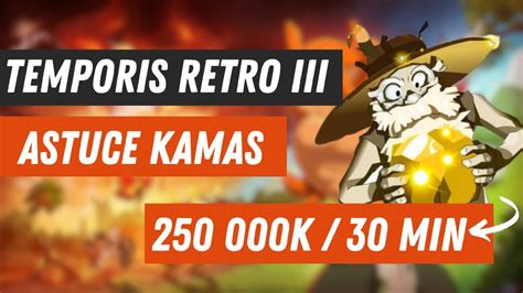 DOFUS ASTUCE KAMAS RAPIDE ET FACILE DOFUS RETRO TEMPORIS 3 YouTube