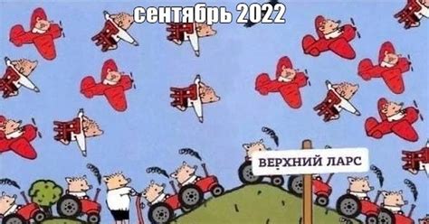 Верхний Ларс | Пикабу