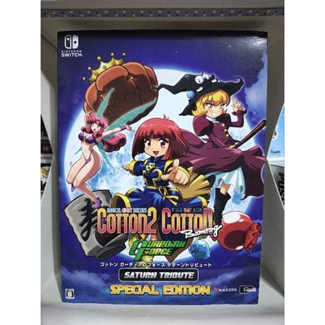 cotton guardian force saturn tribute special edition switch shopee brasil