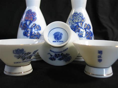 Vintage Sake Set Kiku Masamune Japan 13 Pieces Etsy