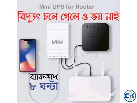 WGP Mini UPS Router ONU Backup Up To 8 Hours Black