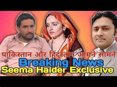 Ghulam Haider Lawyer Exclusive Seema Haider Latest