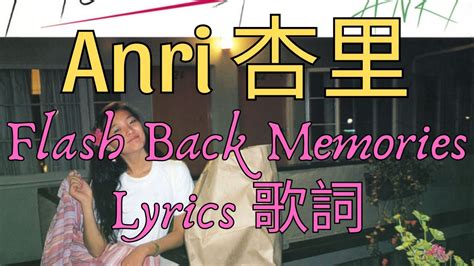 Anri 杏里 Flash Back Memories Eng Lyrics 歌詞 Youtube