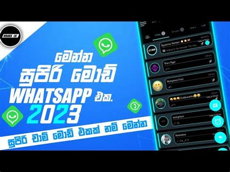 FULL ANTI VIRUS MOD WHATSAPP SPAM SENDER ON THIS MOD SINHALA MOD