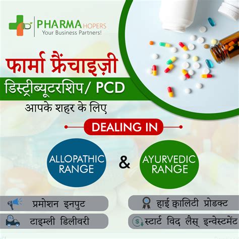 भारत में शीर्ष आयुर्वेदिक कंपनियां हर्बल कंपनी सूची Pharmaadda