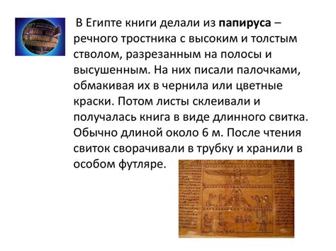 Создание книги - презентация онлайн
