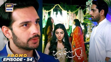 Aik Sitam Aur Episode Promo Ary Digital Drama Youtube