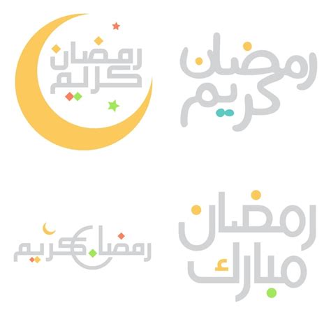 Illustration Vectorielle L Gante Du Ramadan Kareem Avec Calligraphie