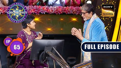 Kaun Banega Crorepati Season Ep Full Episode