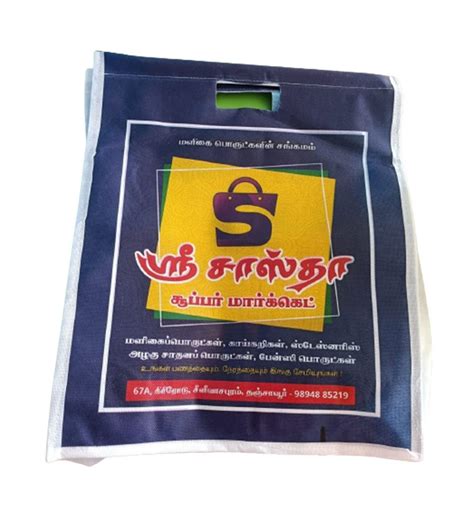 Blue D Cut Non Woven Big Shopper Bag For Shopping Capacity 5 Kg At