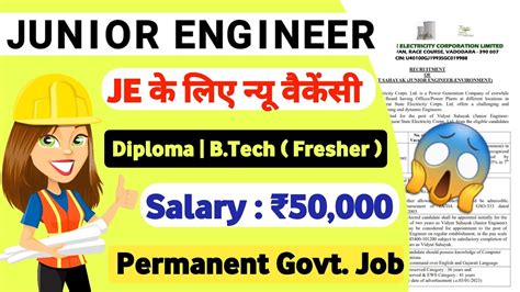 Junior Engineer Vacancy 2023 Diploma B Tech Fresher JE Vacancy