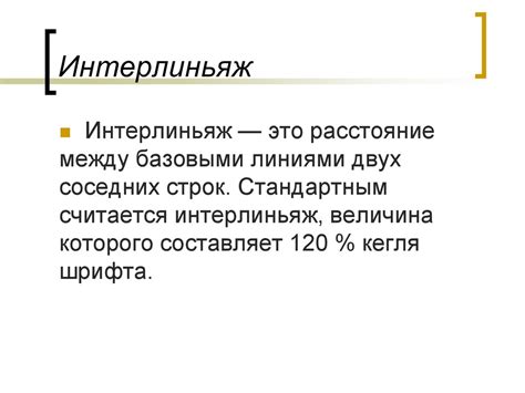 книжная верстка - презентация онлайн