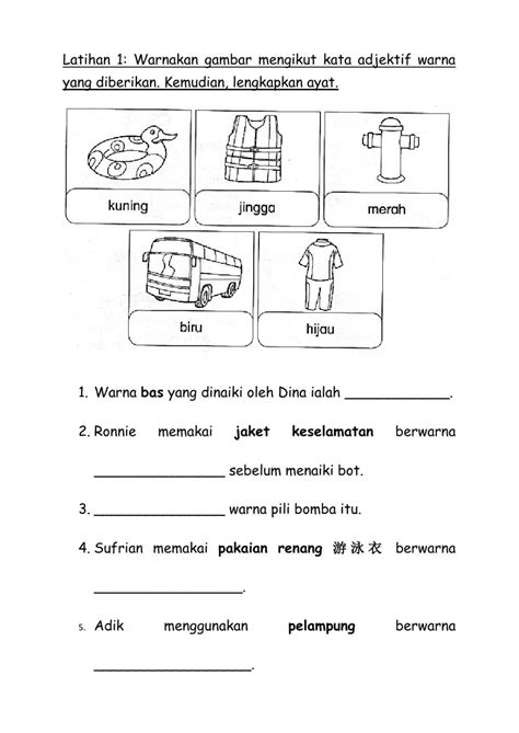 Bahasa Melayu Forgot My Password Preschool Learning Activities