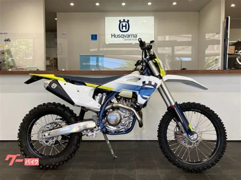 Husqvarna Fe501・2024年・正規 ｜原サイクル｜新車・中古バイクなら【グーバイク】