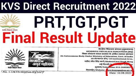 Kvs Direct Recruitment Prt Tgt Pgt Other Posts Final Results