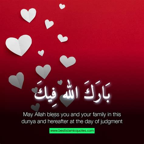 150 Beautiful May Allah Bless You Quotes Wishes Messages