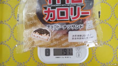 ローソンストア100のブラックフライデー第2弾もすごい！ マウントレーニアが69円相当・厚み65cmのドーナツが新発売【ハイカロリー試食