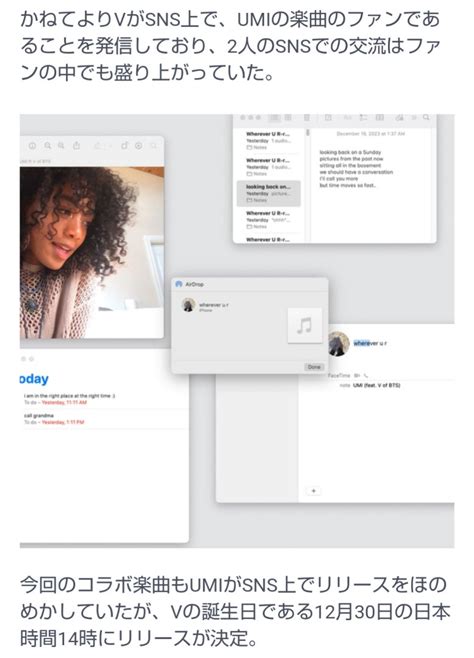 BTS テヒョンUMI wherever u r feat V of BTS 12 30 Bコレ BTSの情報収集