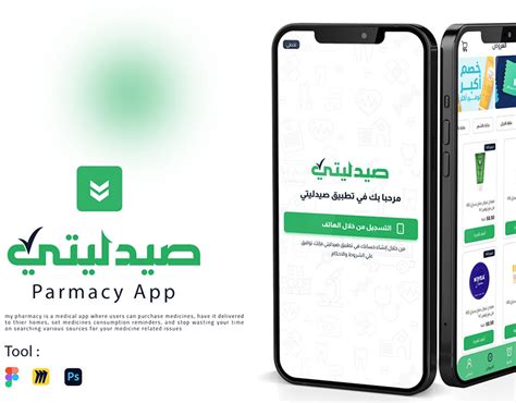 Pharmacy App Uiux Case Study Behance