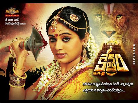 Idlebraingallery Kshetram Wallpapers Jagapathi Babu Priyamani