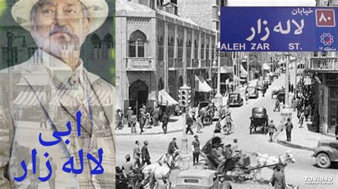 ابی آلبوم جدید لاله زار Ebi Lalehzaar 2019 Youtube