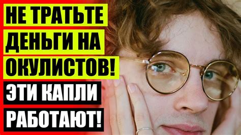 🔔 КАПЛИ ОТ СУХОГО ГЛАЗА ИМПОРТНЫЕ 🔵 ДЕКСАЗОН КАПЛИ ДЛЯ ГЛАЗ - YouTube