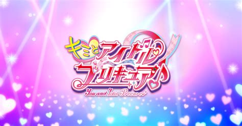 アニメアイドルの力で変わる世界プリキュア新作キミとアイドルプリキュアの考察 ニュー速タイムズ