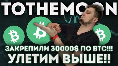 💥ОТЛИЧНЫЙ СИГНАЛ ОТ РЫНКА 💥bitcoin Ripple Ethereum БИТКОИН Doge Coin