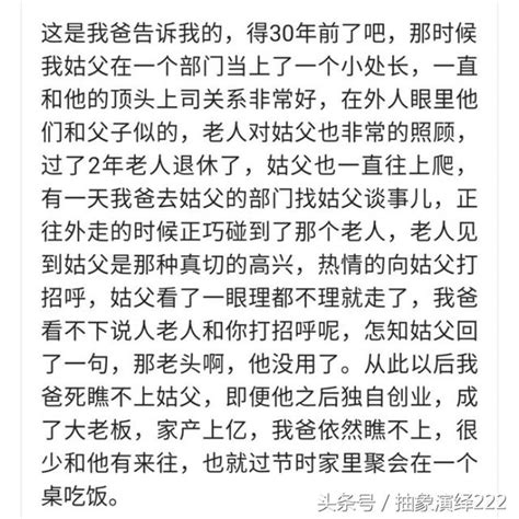 有沒有個細節讓你覺得特別可怕？ 每日頭條