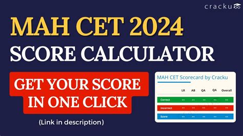 Mah Cet Score Calculator Mah Mba Cet Score Calculator Mah Cet