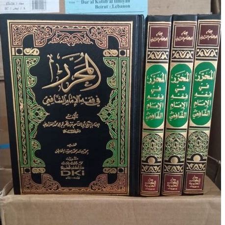 Jual Kitab Al Muharror Muharror Fi Fiqh Imam Syafi I Dki Baerut