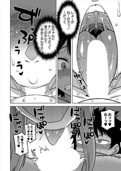 COMIC MILF 2024 06 Vol 78 Nhentai Hentai Doujinshi And Manga