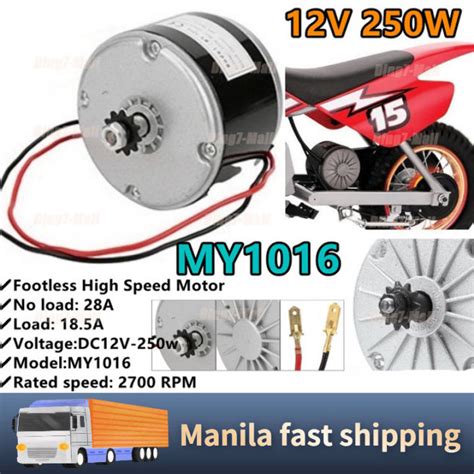 250w 24v Gear Motor Brush Motor Electric Tricycle Dc Gear Brushed Motor Electric Bicycle Motor