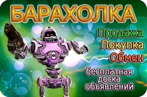 БАТЛА 2025 | ВКонтакте