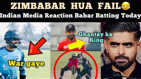 Indian Media Reaction Babar Azam Batting😁 घंटे का King Bpl 2024