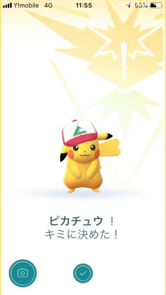 ポケモンgo日記。エイプリルフールイベント！？ひょっこりピカで憧れのサトシ帽ピカチュウget！ Neotokyocity