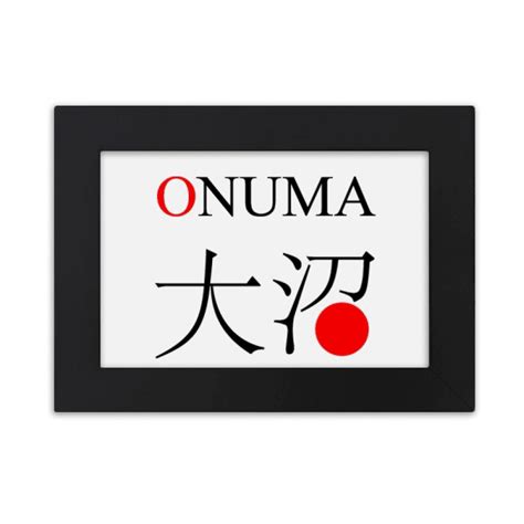 Onuma Japaness City Name Red Sun Flag Desktop Photo Frame Ornaments