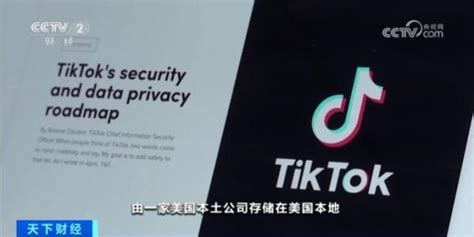 “违宪”！tiktok提起诉讼 荆楚网 湖北日报网