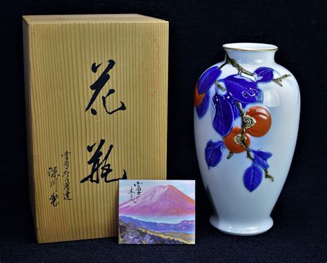 Fukagawa Vase Blown Out Persimmons Motif Arita Porcelain Free Shipping