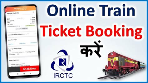 Irctc Tatkal Ticket Booking New Rules Step By Step Guide For How