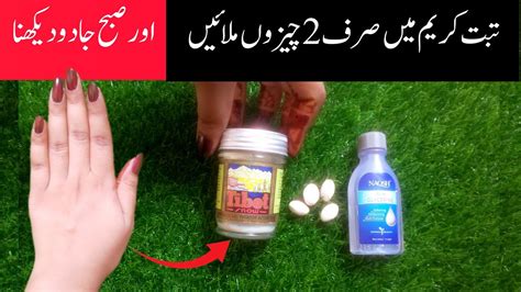 Secret Skin Whitening Formula Best Face Pack For Oily Skin In Summer