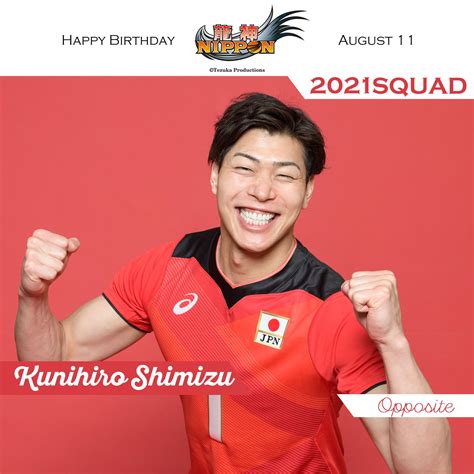 公益財団法人日本バレーボール協会 On Twitter 【 Hbd】 2021 08 11 2021年度 龍神nippon メンバー🏐