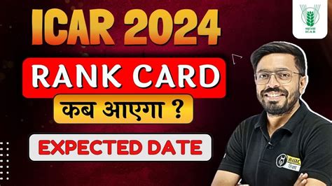 ICAR 2024 Rank Card Released Date ICAR Rank Card Kab Aayega ICAR