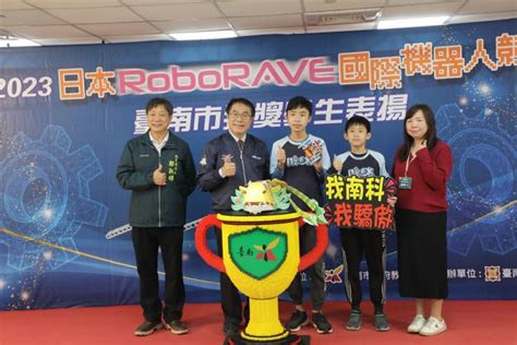 臺南市政府全球資訊網 臺南學子2023 Roborave國際機器人大賽勇奪38面獎牌 黃偉哲讚揚為國爭光