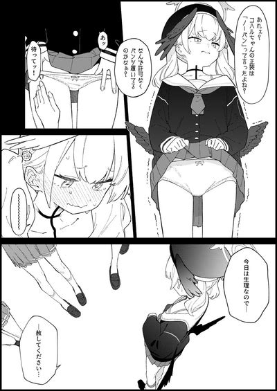 Majo No Yokusansha Le Champion Des Dames Nhentai Hentai Doujinshi And Manga