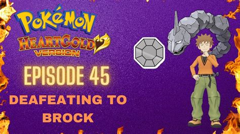 Boulder Badge Conquering Brock in Pokémon Heart Gold YouTube