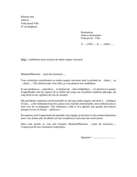 Lettre de motivation de maître nageur sauveteur saisonnier